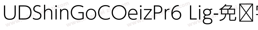 UDShinGoCOeizPr6 Lig字体转换
